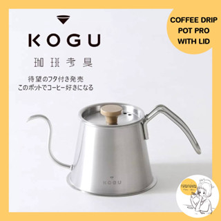 KOGU Coffee Drip Pot Pro With Lid