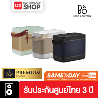 B&amp;O Beolit 20 Black Anthracite / Grey Mist ลำโพงไร้สาย พร้อมแท่นชาร์จ Qi รับประกันศูนย์