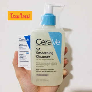 ของแท้ 💯% Cerave SA Smoothing Cleanser [236/473ml]