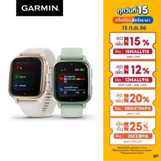 Garmin Venu Sq 2 นาฬิกาสมาร์ทวอทช์ รับประกันศูนย์ไทย 1 ปี