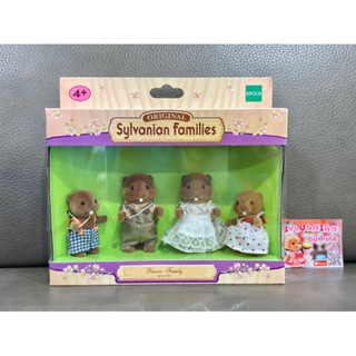 🌸รุ่นเก่า หายากก มือตะขอ🌸 Sylvanian Beaver Family มือ 1 กล่องมีรอย บีเวอร์ ตุ๊กตา ครอบครัว ซิลวาเนียน