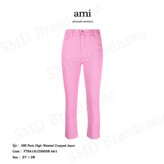 AMI Paris กางเกงยีนส์ รุ่น High-Waisted Cropped Jeans Code: FTR610.CO0038 661