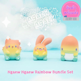 (พร้อมส่ง) Ngaew Ngaew Rainbow Bundle Set. โมเดล ฟิกเกอร์