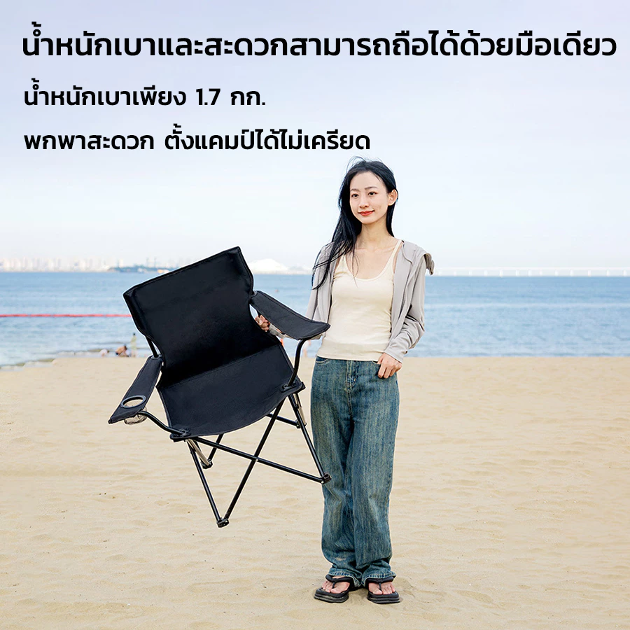 EOSM เก้าอี้สนาม เก้าอี้แคมป์ปิ้ง พับพกพา พับได้ รับน้ำหนักได้160KG Folding Camping Chair อุปกรณ์แค้มป์ปิ้ง thumbnail 7