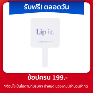 [NOT FOR SALE]  MID MONTH   ซื้อครบ 199.- รับฟรีของแถม