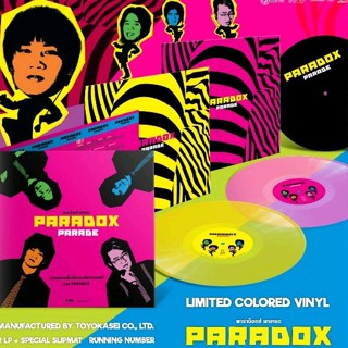 ■มือ1 Vinyl Paradox ชุด Parade+slipmat