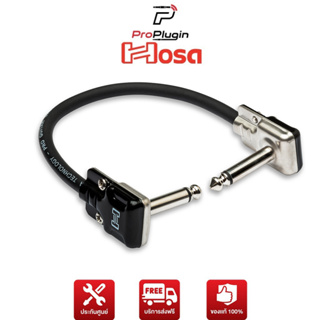 Hosa  HGFP-000.5  Pro Guitar Patch Cable, REAN Low-profile Right-angle to Same, 6 in สายพ่วงเอฟเฟค คุณภาพมาตรฐาน  (ProPlugin)