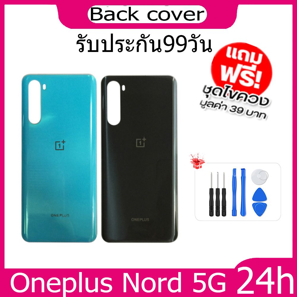 ใหม่ ฝาหลัง For Oneplus Nord 5G AC2001 AC2003 ฝาหลัง 1+nordBack Cover Battery Glass