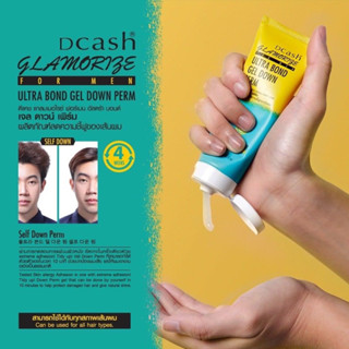 DCASH GLAMORIZE ULTRA BOND GEL DOWN PERM