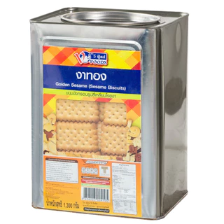 VFOODS ขนมปังปี๊บบิสกิตงาทอง 1.3 กิโลกรัม