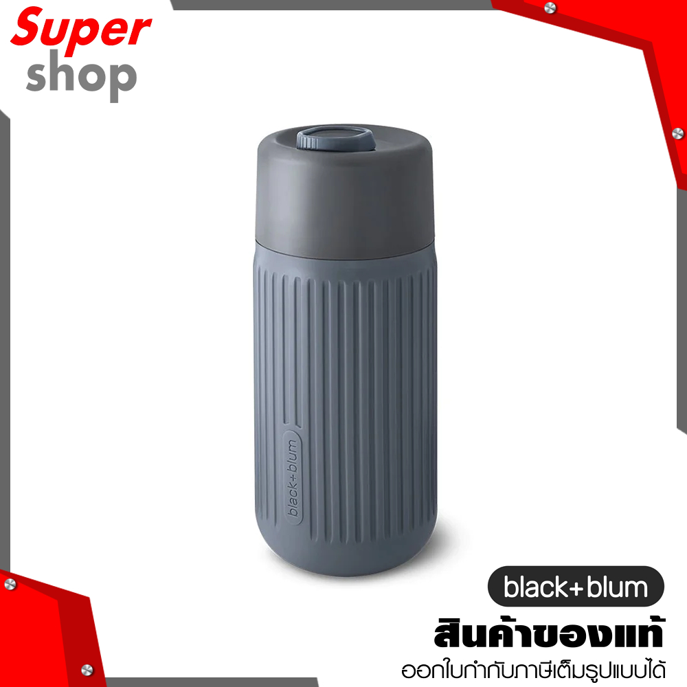 BLACK+BLUM GLASS TRAVEL CUP รุ่น 5060089726173  SLATE