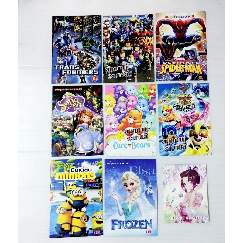 Thumbnail 2