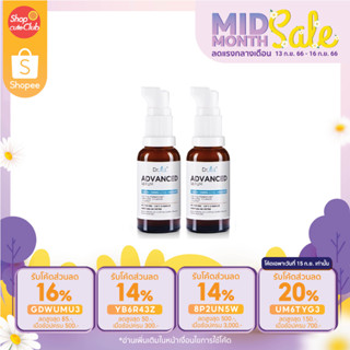 [2 ขวดคุ้มกว่า] Dr.JiLL Advanced Serum 30 ml. เซรั่มของคุณหมอ สูตรใหม่ล่าสุด