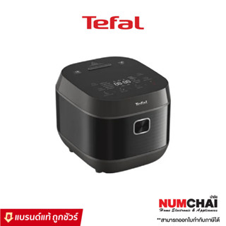 TEFAL หม้อหุงข้าว DELIRICE PLUS (1.8 ลิตร, 750 วัตต์) รุ่น RK776B66