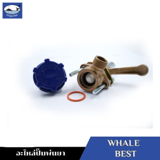 WHALE BEST โปโลครบชุด อะไหล่ปั๊มพ่นยา รุ่น LS-22,LS-30 (สีทอง)