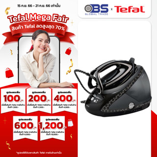 TEFAL เตารีดแรงดันไอน้ำพลังสูง รุ่น PRO EXPRESS ULTIMATE [+] GV9612 เตารีดแยกหม้อต้ม