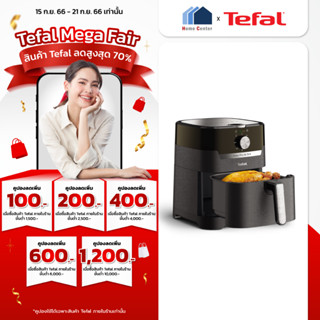 EY501866   EY 501866   หม้อทอด4.2ลิตร   TEFAL