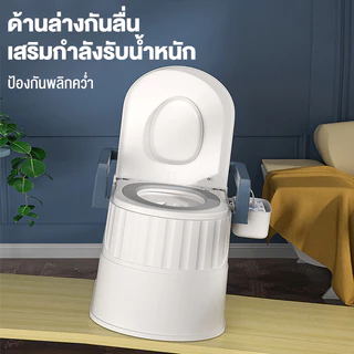 KANO ส้วมเคลื่อนที่ ชักโครกเคลื่อนที่ผู้สูงอายุ สุขาผู้ป่วย ผู้สูงอายุ กระโถนผู้ใหญ่