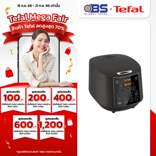 หม้อหุงข้าว Tefal EASY RICE PLUS รุ่น RK736B66 ขนาด 1.8 ลิตร กำลังไฟ 750 วัตต์ เทคโนโลยี AI ปรับอุณหภูมิและเวลาได้เอง