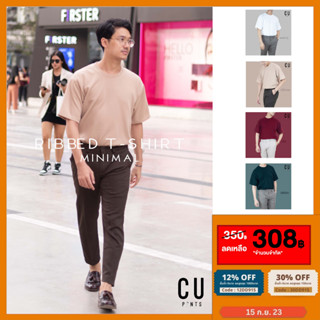 🟠โค้ดลด12%: 15DD915🟠Minimal Ribbed T-Shirt เสื้อยืด ผ้าหนา อยู่ทรง cotton ribbed T-Shirt  6 color