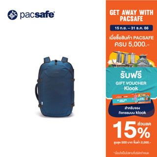 Pacsafe Venturesafe EXP45 ECONYL® Anti-Theft Carry-On Travel Pack กระเป๋าเป้สะพายหลัง กระเป๋ากันขโมย