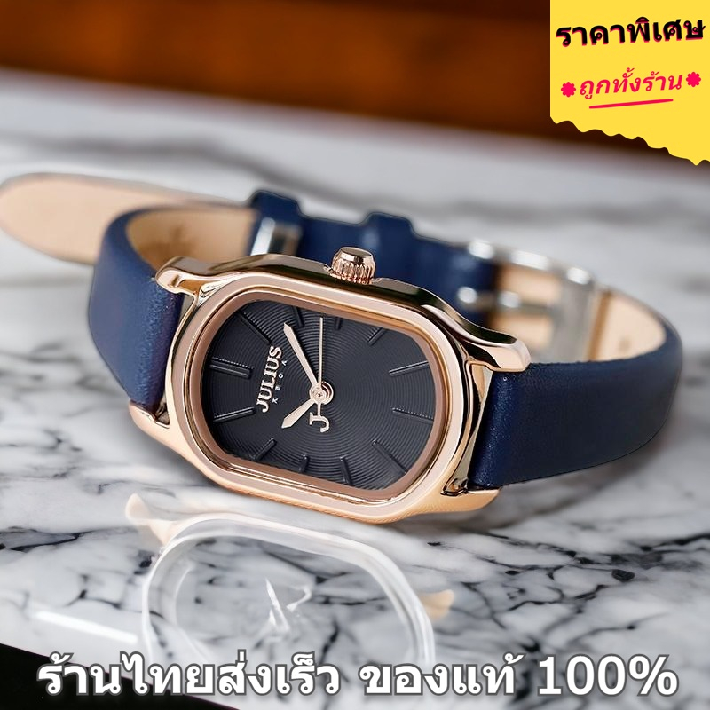 Julius แบรนด์แท้ 100% ร้านไทยส่งเร็ว นาฬิกาผู้หญิง สายหนัง สวยหรู เรือนเล็กกะทัดรัด สินค้า