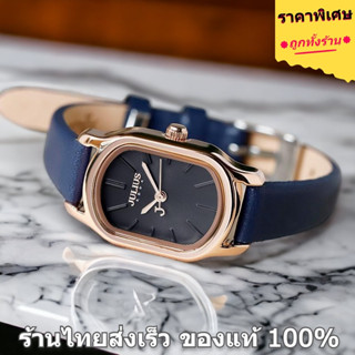 Julius JA-1112 แบรนด์แท้ 100% ร้านไทยส่งเร็ว นาฬิกาผู้หญิง 2566 นาฬิกาข้อมือปี 2023 สายหนัง