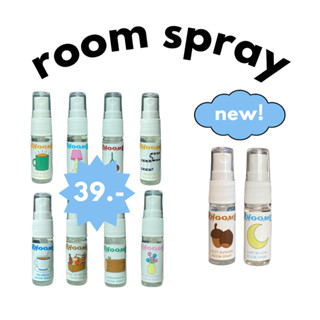 (10 ml) Room spray สเปรย์หอมปรับอากาศ สเปรย์ฉีดห้อง