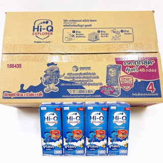 ไฮคิว Hi-Q UHT สูตร​ 4  ขนาด 180ml. ยกลัง 36 กล่อง (หมดอายุ 05/01/2024)