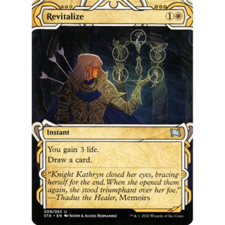 [MTG] Revitalize [STA] [WHITE] [UNCOM] [NORMAL] [ENG] (การ์ดเมจิค / Magic the Gathering)