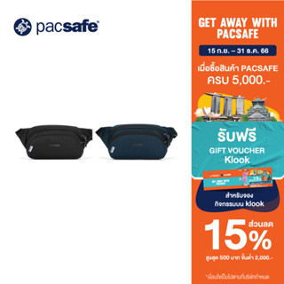 Pacsafe Metrosafe LS120 hip pack กระเป๋าคาดอก กระเป๋ากันขโมย กระเป๋าสะพายพาดลำตัว