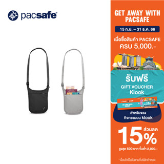 Pacsafe COVERSAFE V75 RFID BLOCKING NECK POUCH ANTI-THEFT กระเป๋าคาดลำตัว กระเป๋าคล้องคอ กระเป๋ากันขโมย