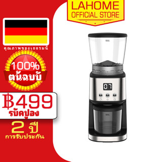 LAHOME เครื่องบดเมล็ดกาแฟเสี้ยน Conical Burr Espresso Coffee Grinder