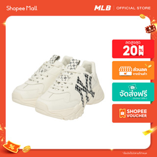 MLB รองเท้าผ้าใบ Unisex รุ่น 3ASHCM01N 50WHS - สีขาว