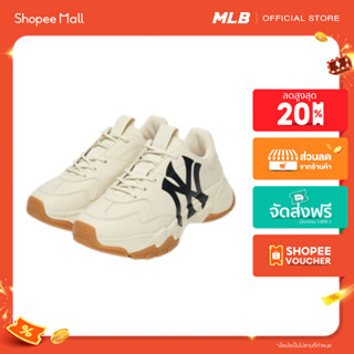 MLB รองเท้าผ้าใบ BASIC 3ASHC101N 50BGL L.BEIGE NEW YORK YANKEES