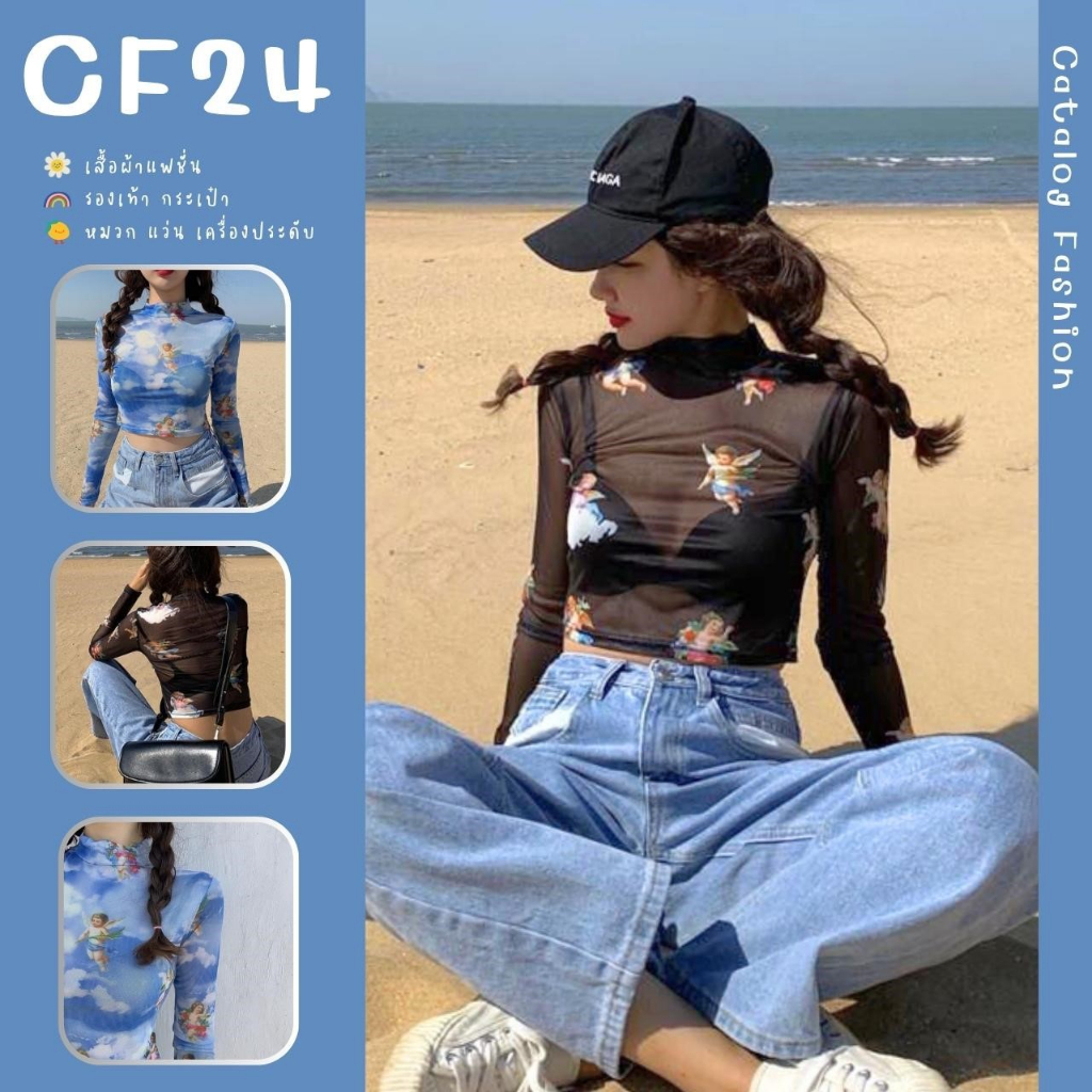 ꕥCatalog Fashionꕥ เสื้อซีทรูครอปแขนยาวคอสูง ลายนางฟ้าน้อย 2 สี ทรงพอดีตัว