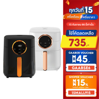 Gaabor รวมรุ่นหม้อทอดไร้น้ำมัน จอดิจิตอล ความจุ 4.5 ลิตร อบลมร้อน อเนกประสงค์ ระบบตัดไฟอัตโนมัติ air fryer