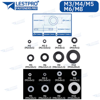 ขาว ดำ แหวนอีแปะ ไนลอน พลาสติก แหวนรอง น็อตสกรู M2.5 M3 M4 M5 M6 M8 Flat Washer Nylon Plastic Screw DIN125 PA66