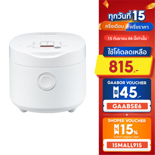 Gaabor 1.5 ลิตร หม้อหุงข้าว touch screen 500W แถมถาดนึ่ง และ ถ้วยตวง อเนกประสงค์ ตุ๋น ต้ม นึ่ง Rice cooker รุ่น GR-S30
