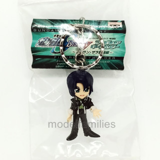 Athrun Zala พวงกุญแจกันดั้ม Mobile Suit Gundam SEED Destiny งานลิขสิทธิ์แท้ BANPRESTO นำเข้าจากญี่ปุ่น