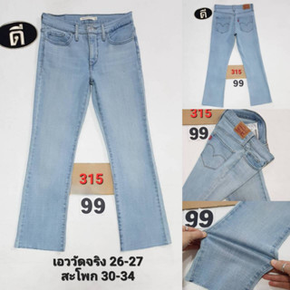 99.L_EVIi 315 SHAPING BOOTCUT 0085  เอววัดจริง 26-27" ( ป้าย26 )