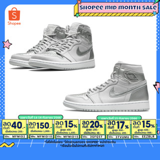 9.15 เหลือ 5640.- ใส่"EEZBLR"(พร้อมส่ง ของแท้ 100%) AIR JORDAN 1 RETRO HIGH CO JAPAN NEUTRAL GREY