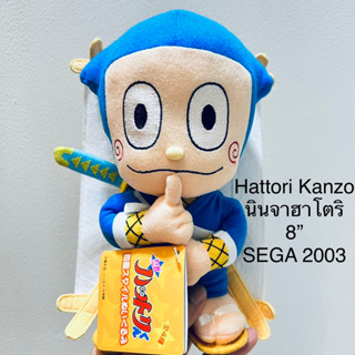 #ตุ๊กตา #นินจาฮาโตริ #ป้าย #SEGA #ปี2003 #8” #ป้ายห้อย #หายาก #งานสะสม #งานสวย #ลิขสิทธิ์แท้ #Hattori #Hatori #Ninja