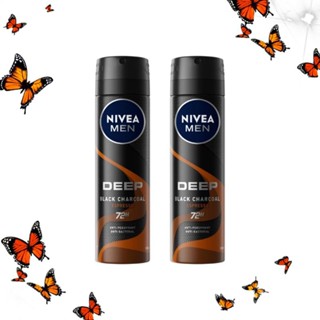 นีเวีย เมน ดีพ บราวน์ สเปรย์ ระงับกลิ่นกาย สำหรับผู้ชาย 150 ml. 2 ชิ้น Nivea