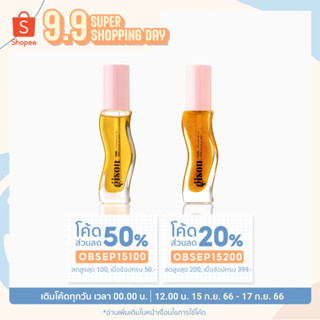 [กรอก‘OBSEP250’💖ลดสูงสุด 250] พร้อมส่ง Gisou — Honey Infused Lip Oil