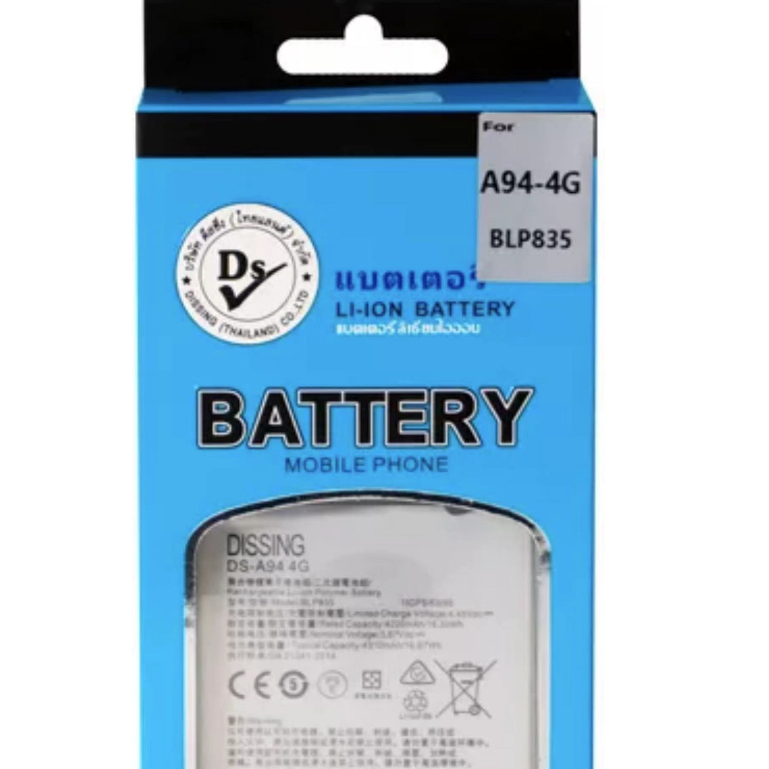 dissing=HARBOR แบตเตอรี่ Oppo A94 4G / F19 Pro / Reno5F / Reno5 Lite BLP835**ประกันแบตเตอรี่ 1 ปี**