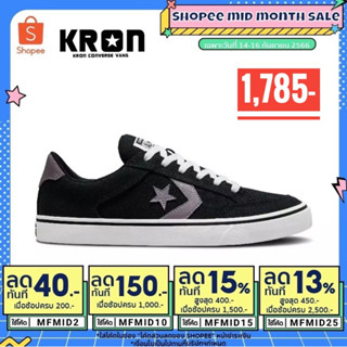 ลิขสิทธิ์แท้ 100% Converse Tobin Seasonal Color Ox