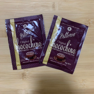 (หิ้วมาเองจากออสเตรเลีย)Vittoria Chocochino Drinking Chocolate 20 กรัม
