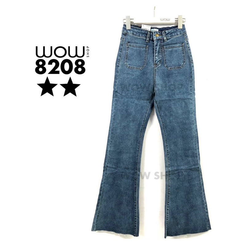 WOW8208 กางเกงยีนส์ขาม้า ขาม้าสวยสะพรึง ยีนส์ยืด กระเป๋าด้านหน้า