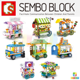 ชุดตัวต่อ SEMBO BLOCK STREET FOOD ร้านค้ามินิสตรีทฟู้ด SD601101 - SD601116